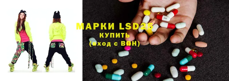 LSD-25 экстази ecstasy  даркнет сайт  гидра маркетплейс  Ухта 